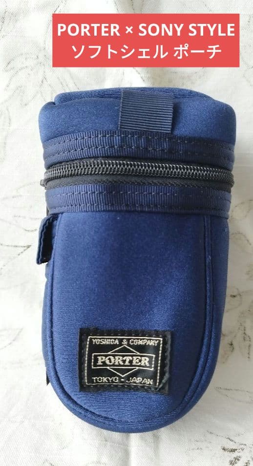 廃盤 貴重【美品】PORTER × SONY STYLE ソフトシェル ポーチ