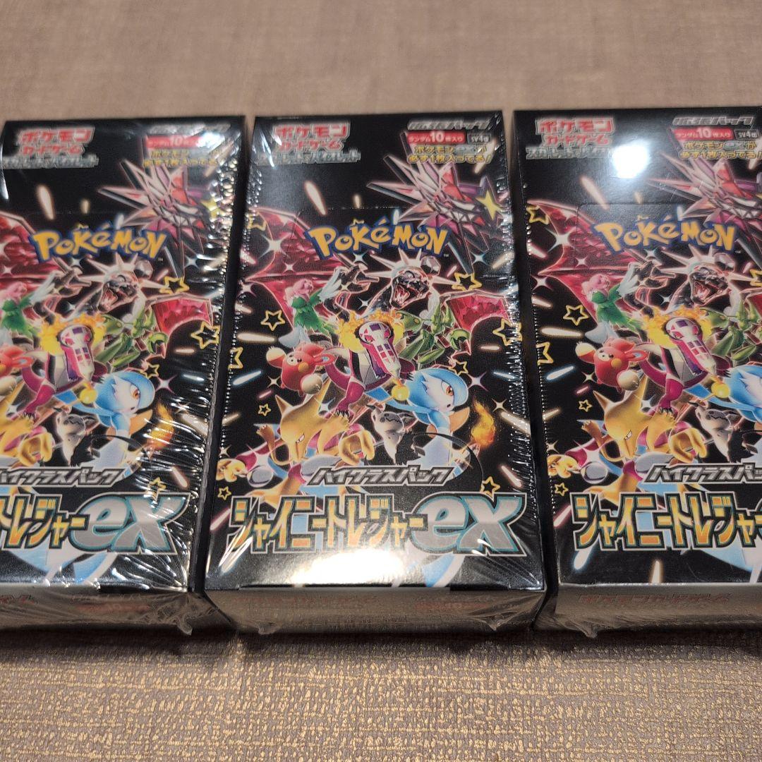 ポケモンカード シャイニートレジャーex　シュリンク付き　3BOX