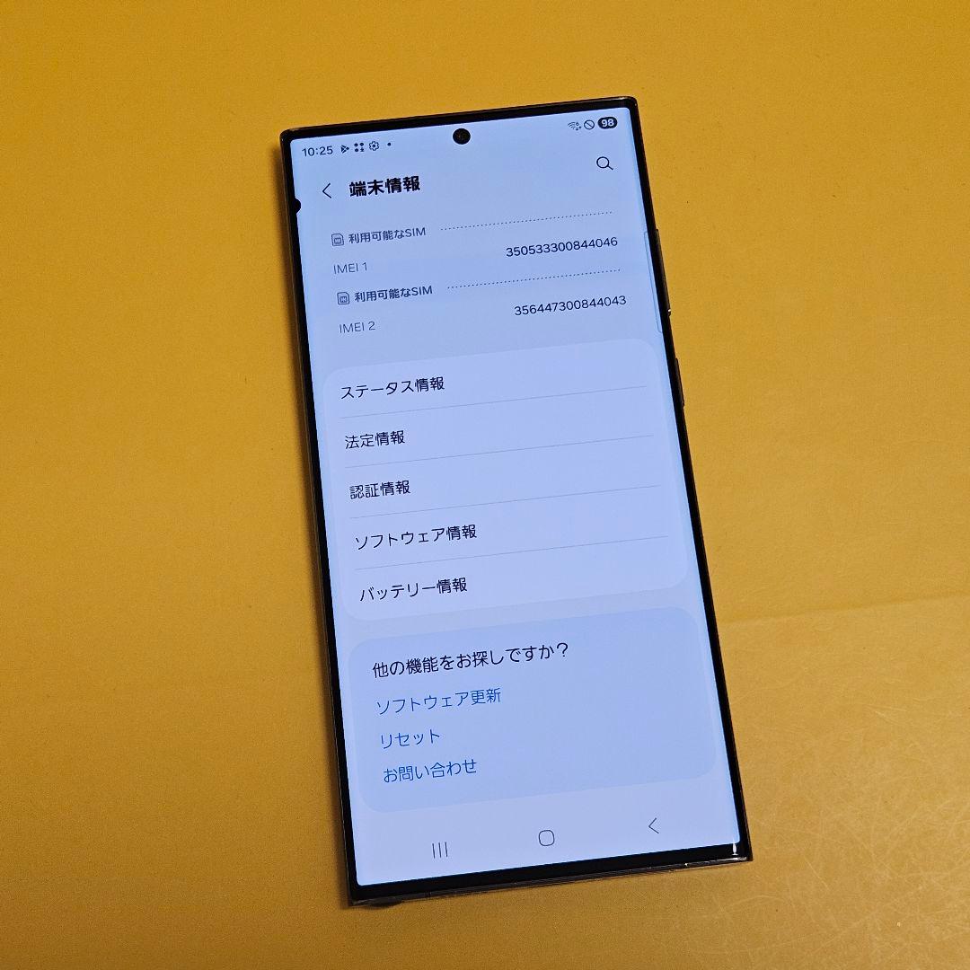 Samsung Galaxy S23 Ultra |24時間以内発送#046