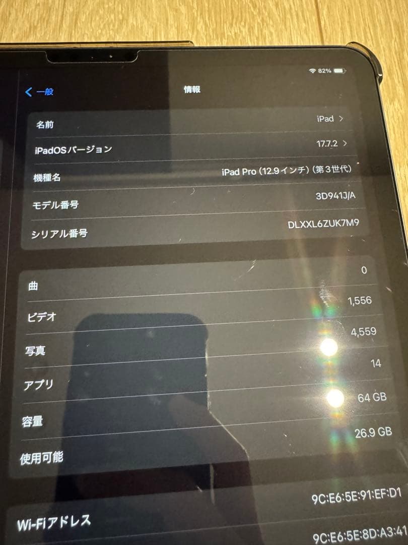 H*程様 iPad pro 12.9インチ 第3世代 Apple Pencil付
