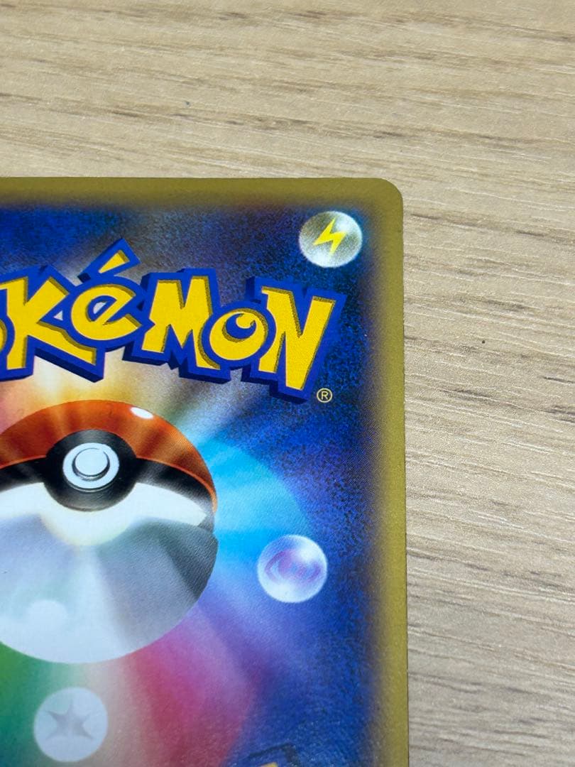 カメックスEX SR XY1 コレクションY 061/060