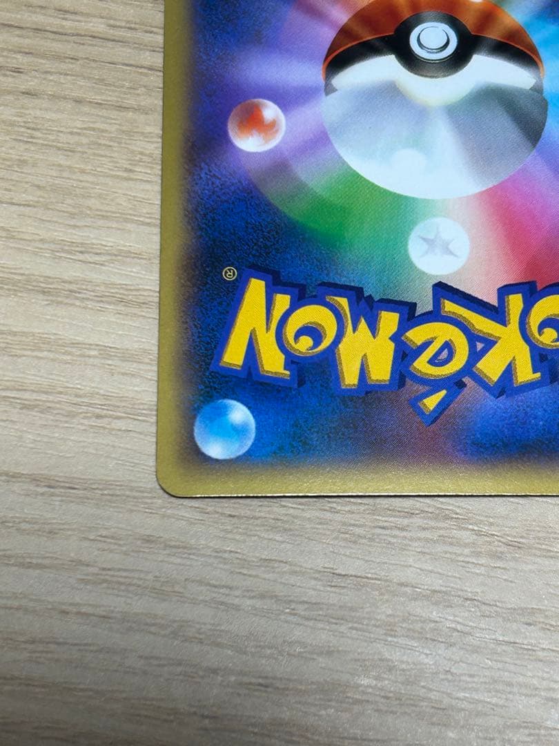 カメックスEX SR XY1 コレクションY 061/060