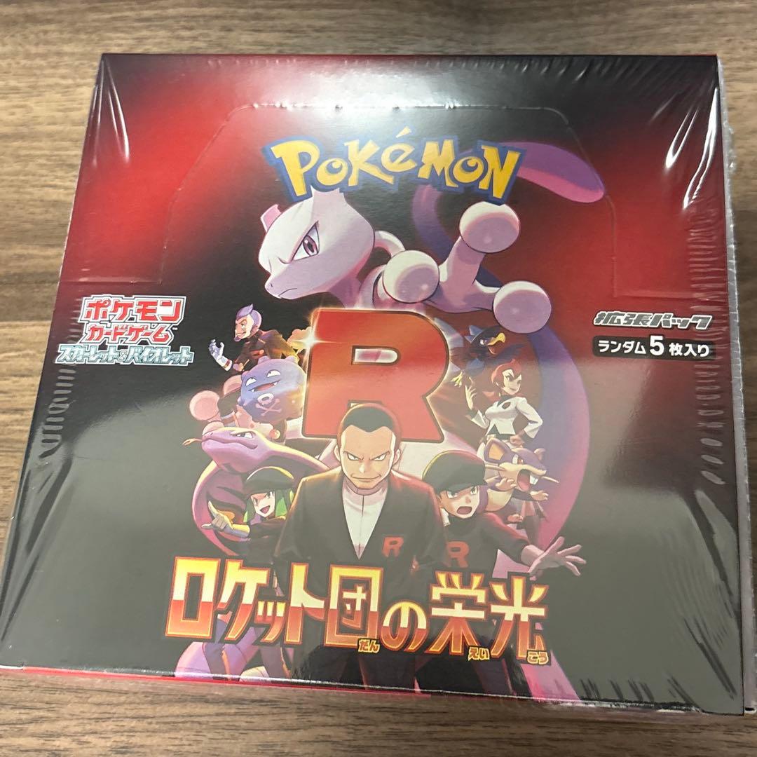 新品未開封シュリンク付き ロケット団の栄光　1BOX スカーレット&バイオレット