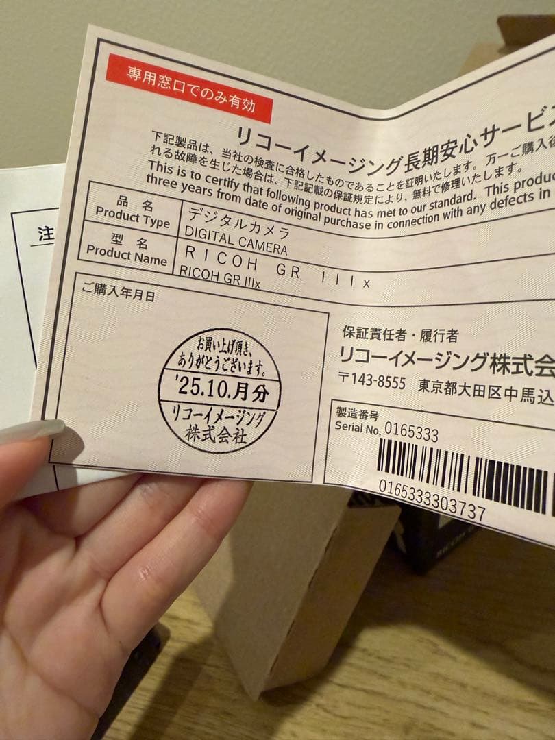 parubiさん専用〈極美品〉〈ショット数815〉GRIIIx