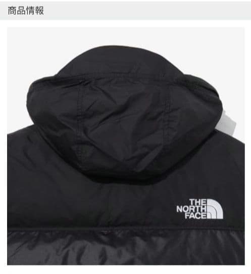 ノースフェイス★ヌプシハイブリッドダウンオンボールベスト★XL