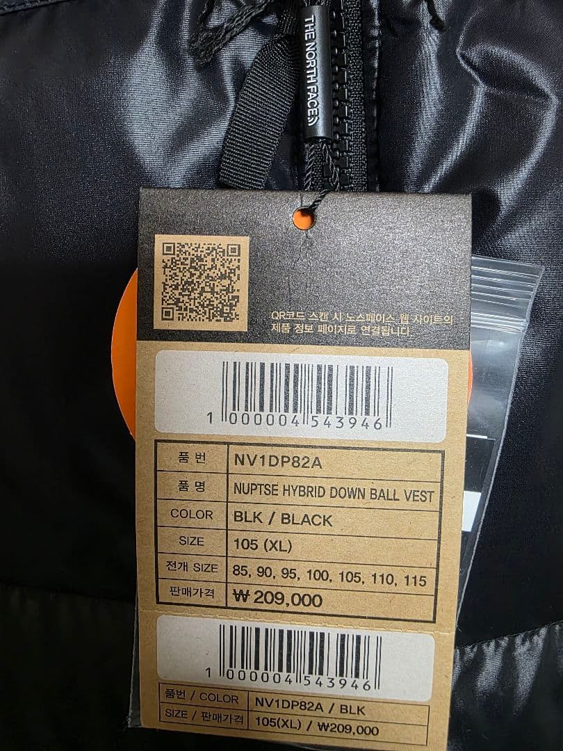 ノースフェイス★ヌプシハイブリッドダウンオンボールベスト★XL