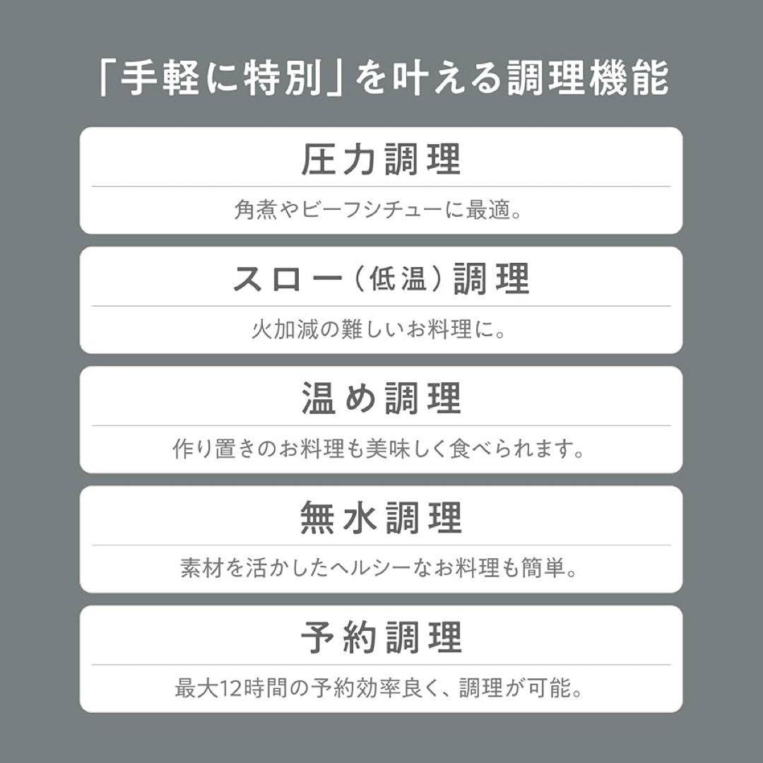 Re-De 電気圧力鍋 ホワイト