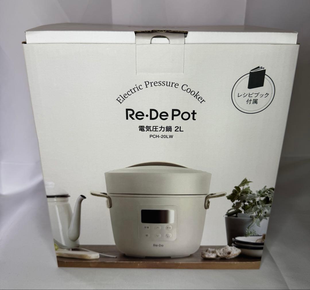 Re-De 電気圧力鍋 ホワイト