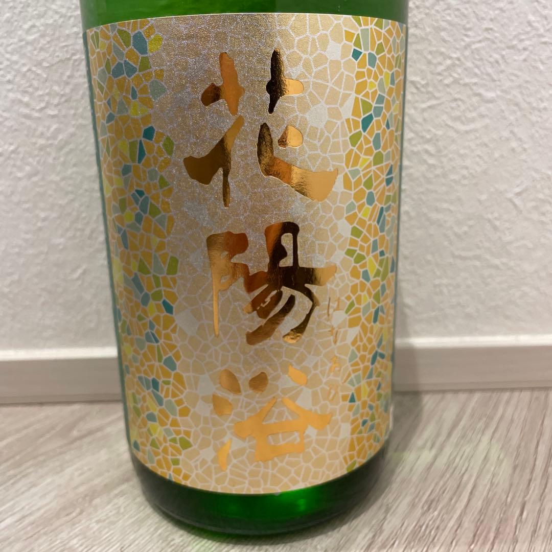 花陽浴　美山錦　純米吟醸　無濾過　1.8L