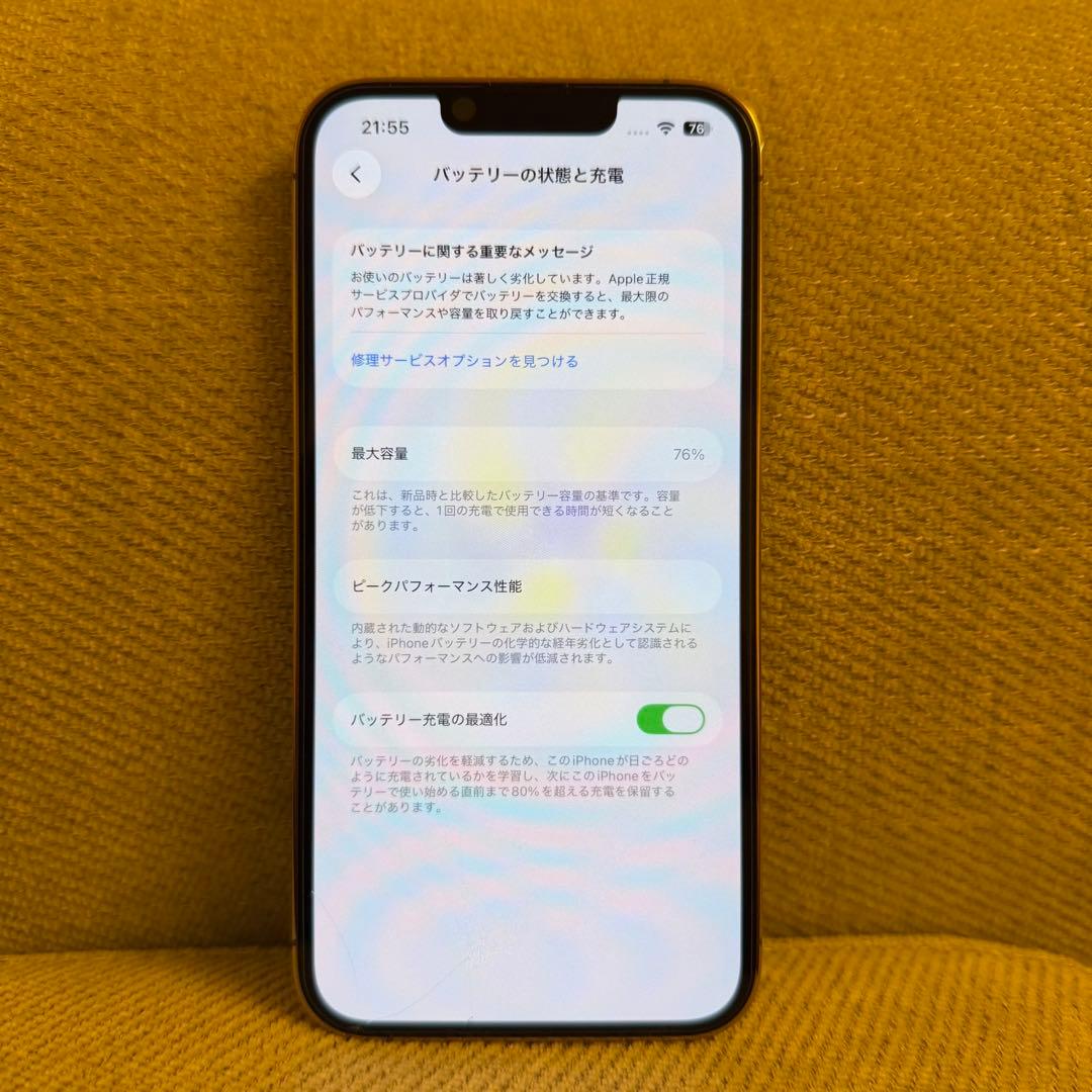 iPhone13 Pro 128GB 【SIMフリー】動作確認済み