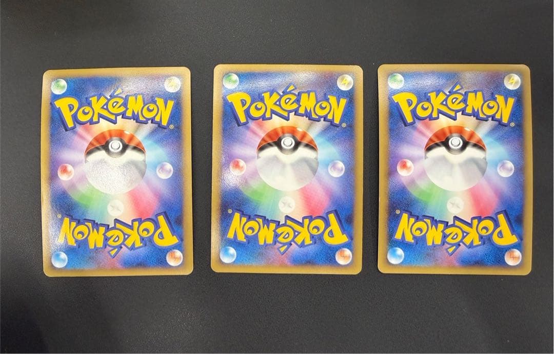 ブリザードエネルギー 悪　3枚 DP