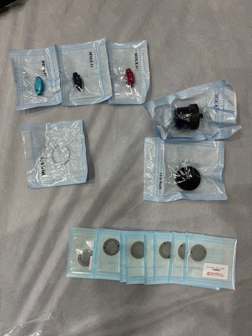 ファインファット（ナノファット）セット一式