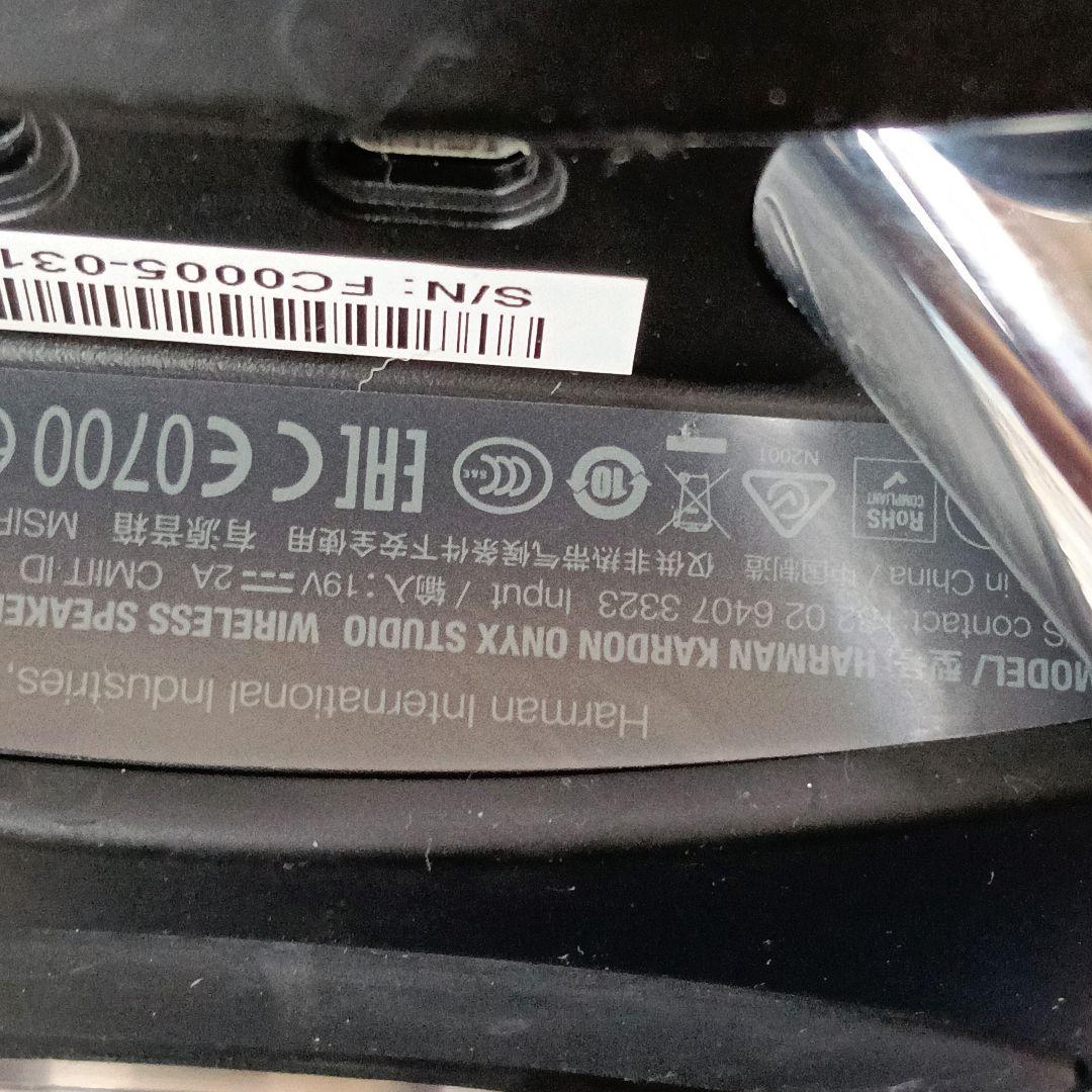 ハーマン カードン ONYX STUDIO ワイヤレススピーカー♡H25