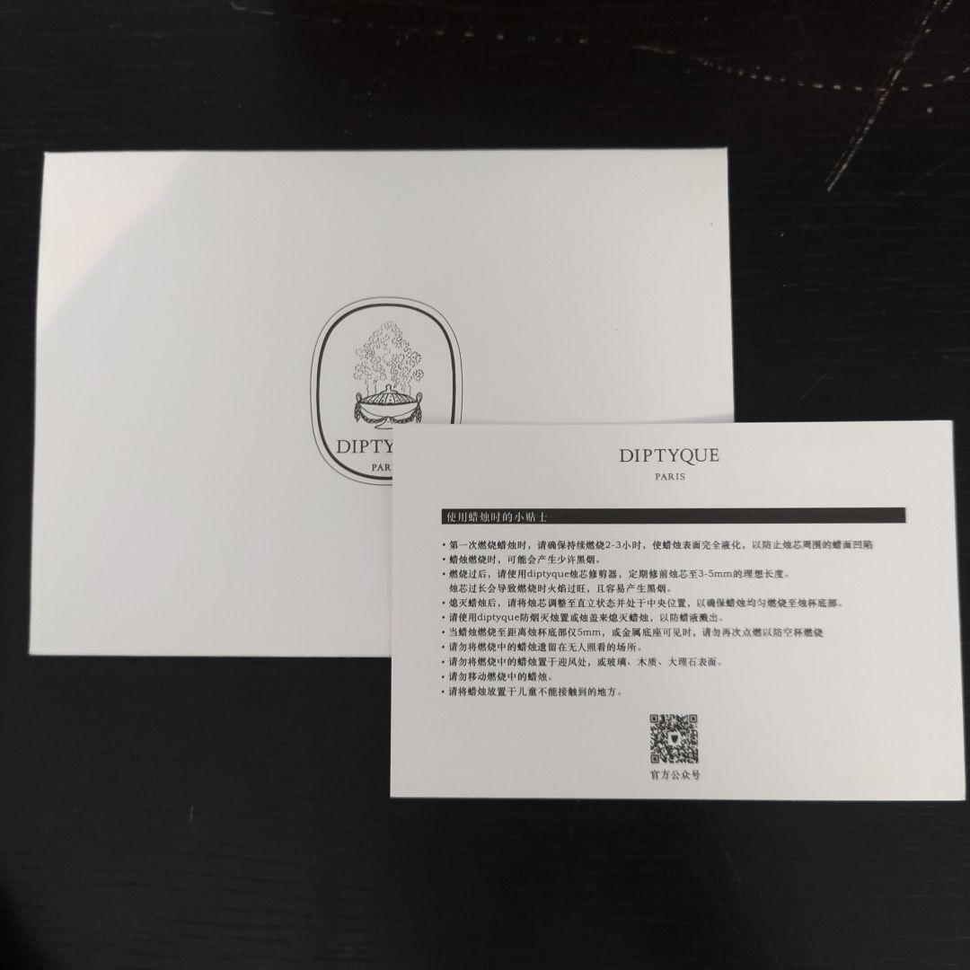 VMPD7-71-2 ディップティック キャンドル フレグランス 未使用 欠品