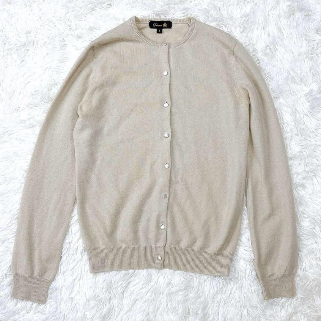 ドゥロワー✨美品✨カシミヤクルーカーディガン✨ベージュ✨シェルボタン✨現行タグ
