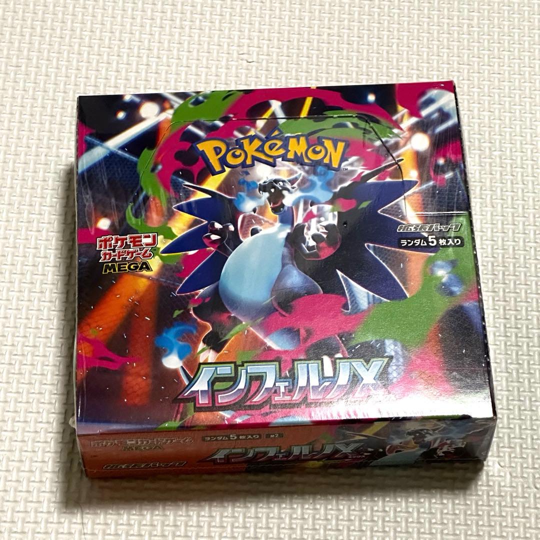 ポケモンカードゲーム MEGA 拡張パック インフェルノX BOXシュリンク付き