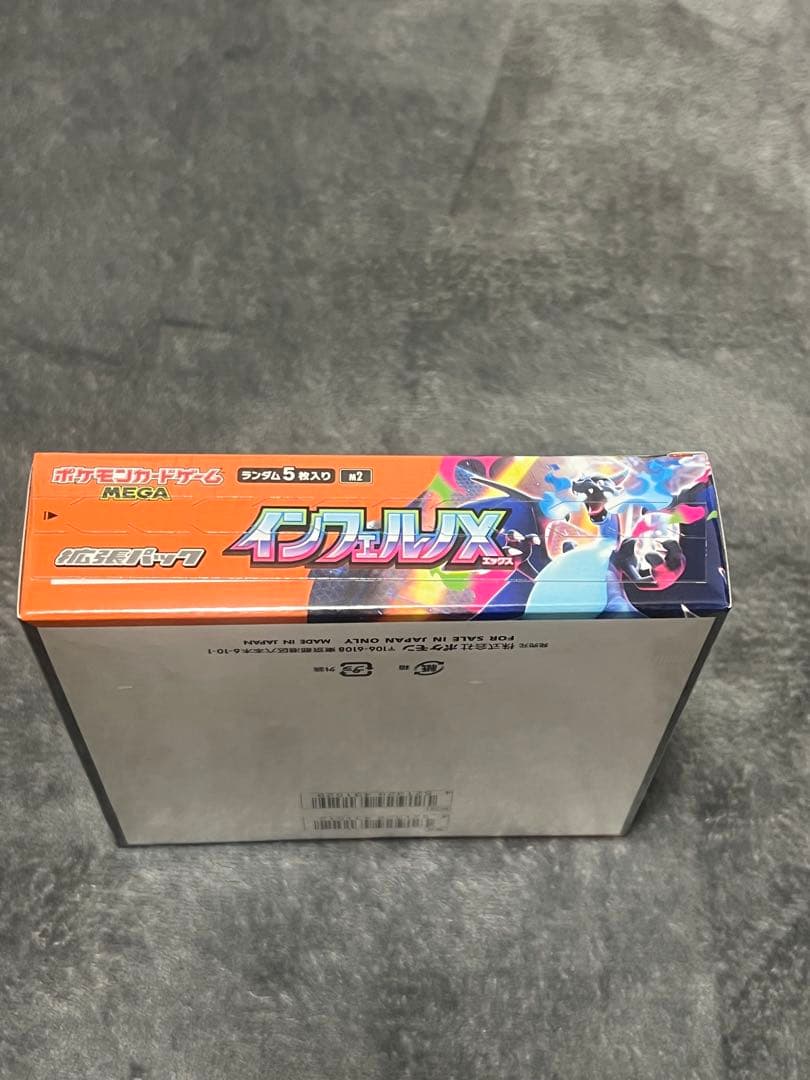 インフェルノXBOXシュリンク付き新品未開封ポケモンカード