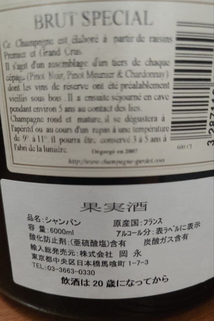 シャンパン6リットルボトル