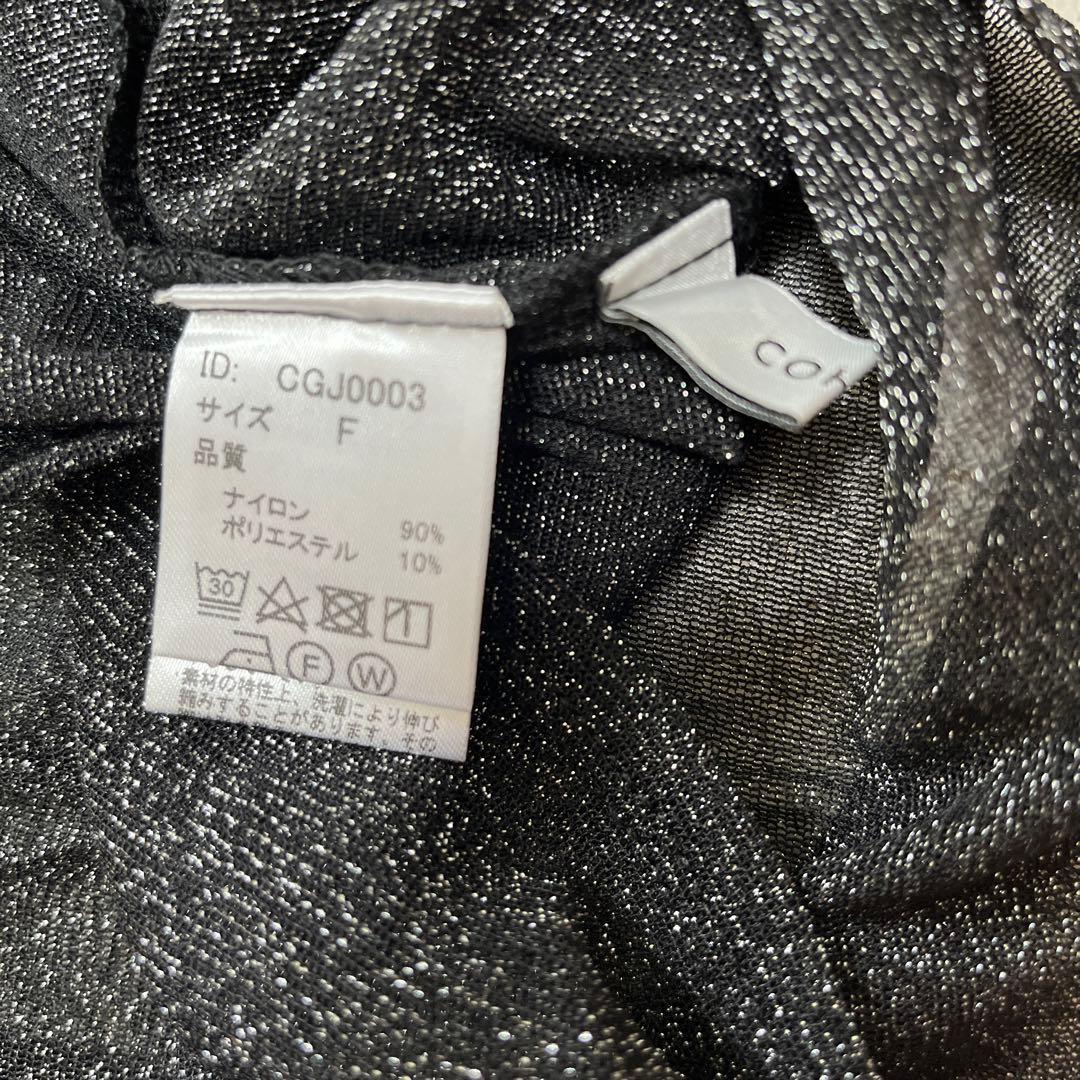 ジンジャーリブ・ラメシアートップスセット　COHINA