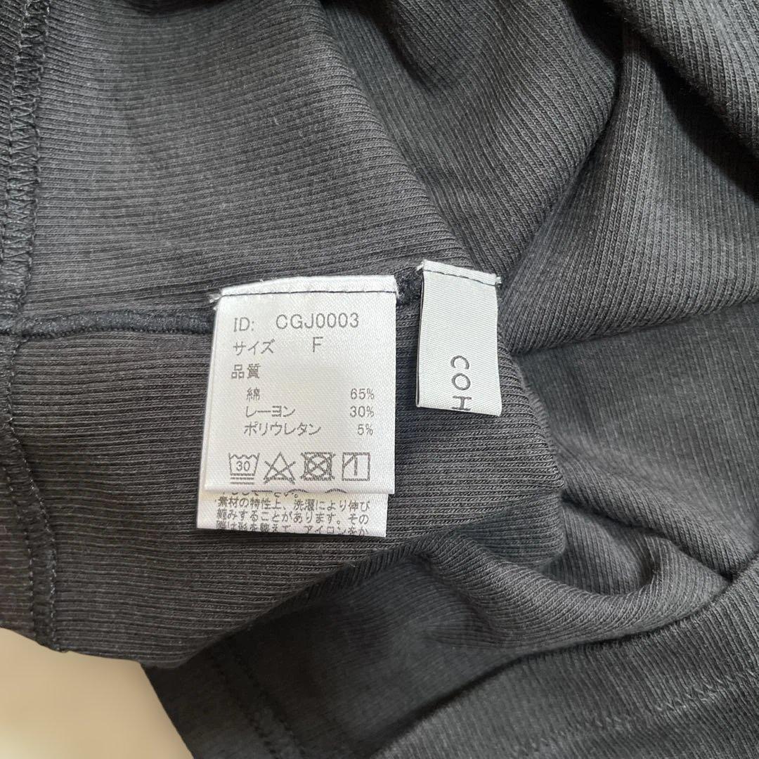 ジンジャーリブ・ラメシアートップスセット　COHINA