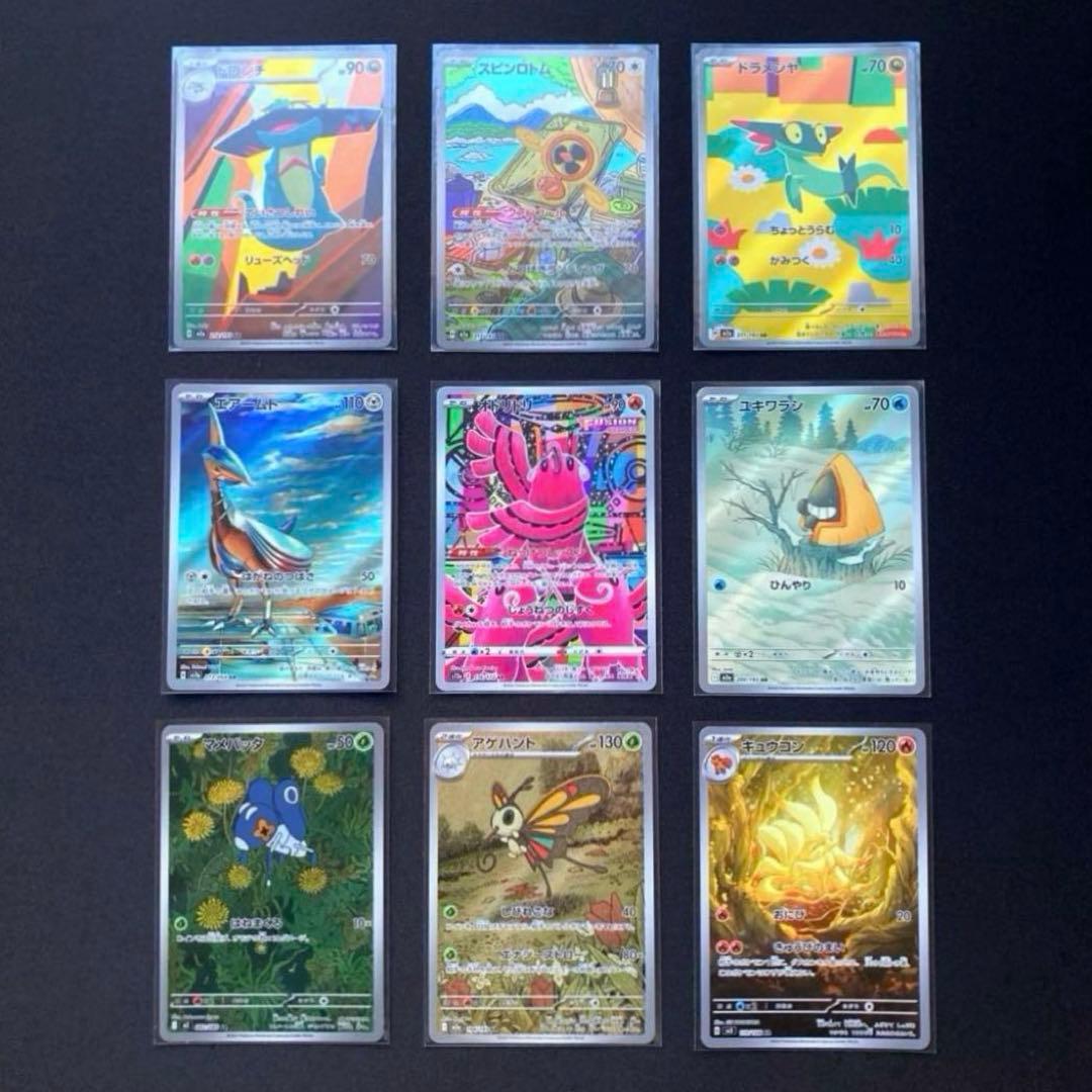 サ*シ様 ポケモンカードゲーム 40枚 MA SR AR まとめ売り