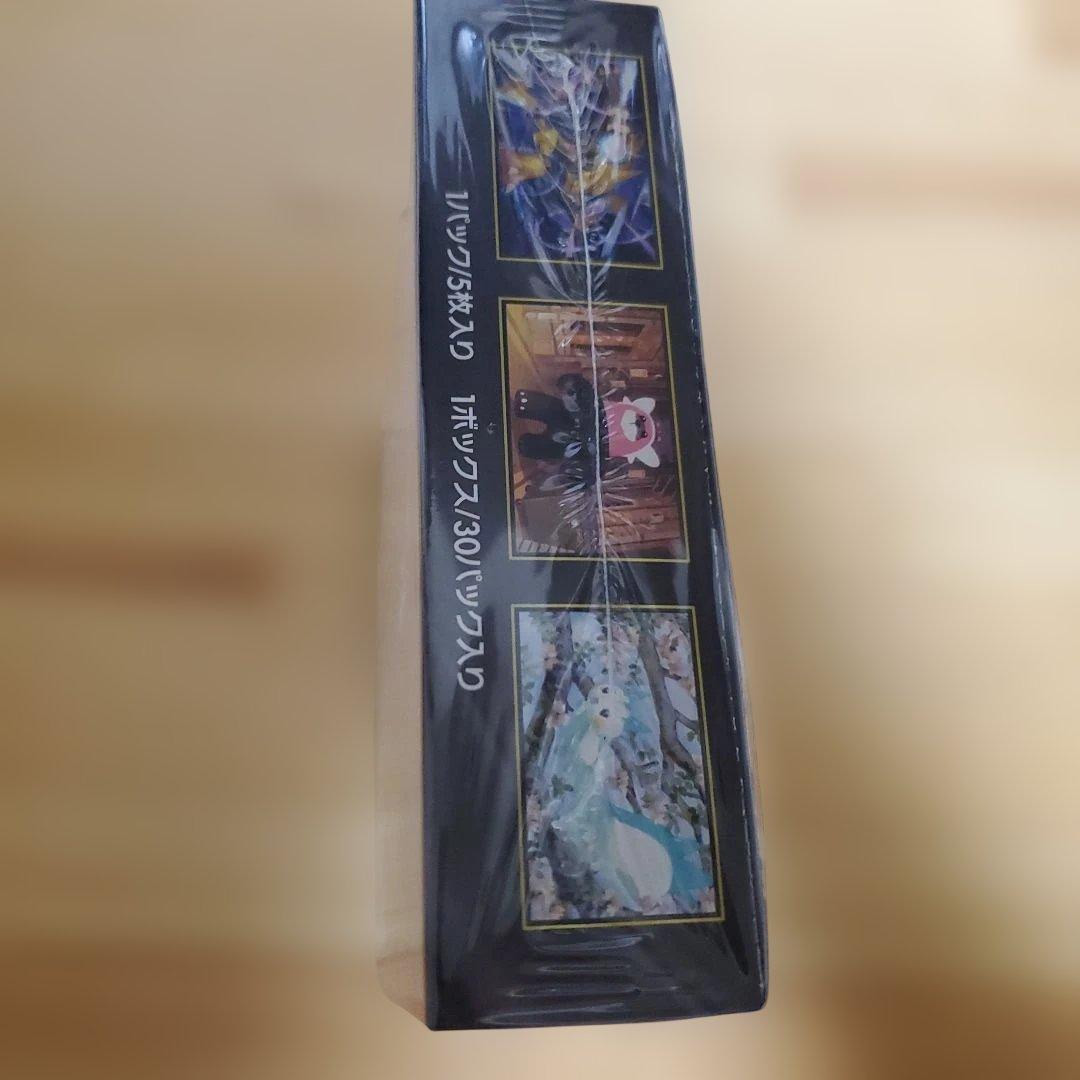 ポケモンカードゲーム メガシンフォニアシュリンク付き