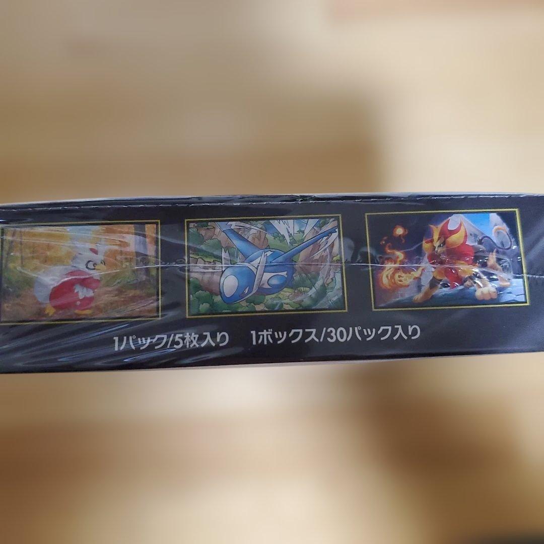 ポケモンカードゲーム メガシンフォニアシュリンク付き