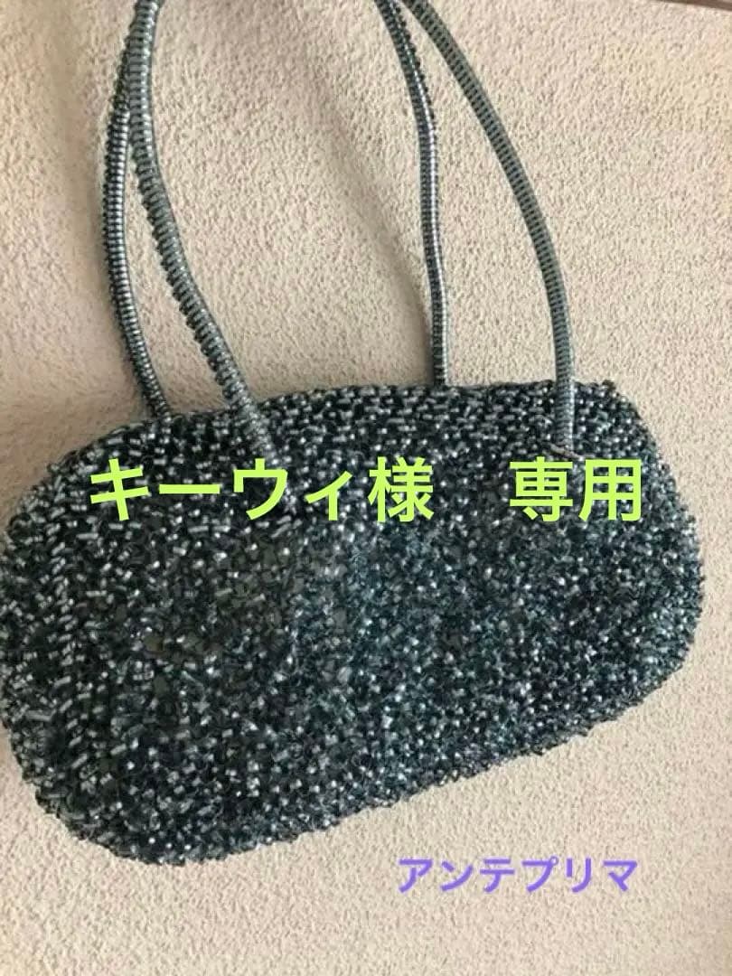 アンテプリマ ワイヤーバッグ
