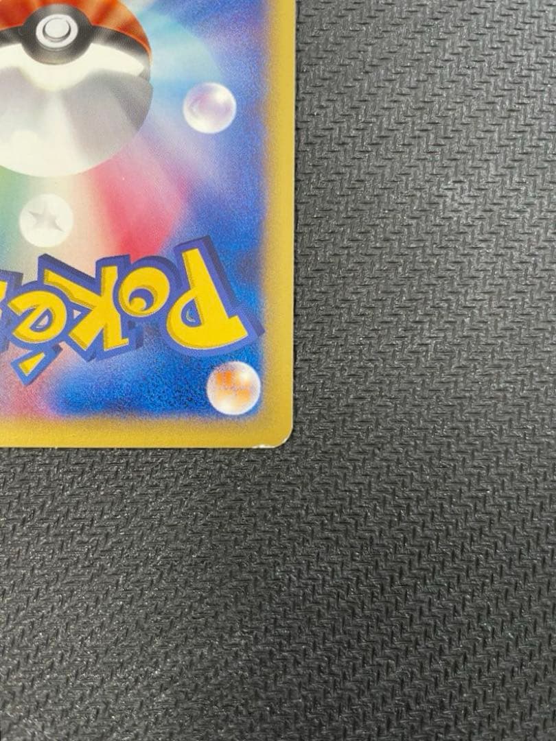 ミュウ ★ ホロ 1ED 119/128 カードe 第1弾