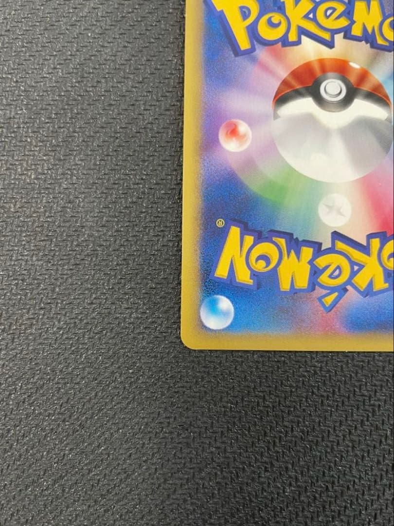 ミュウ ★ ホロ 1ED 119/128 カードe 第1弾