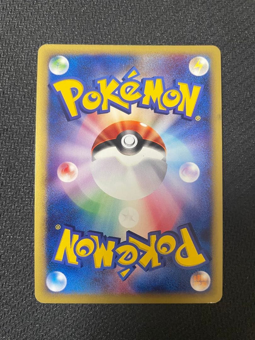 ミュウ ★ ホロ 1ED 119/128 カードe 第1弾