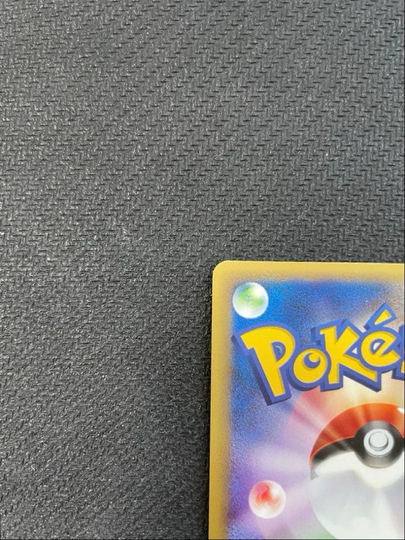 ミュウ ★ ホロ 1ED 119/128 カードe 第1弾