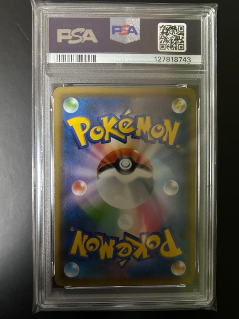 ⭐︎【PSA10】ピカチュウ　イーブイヒーローズ