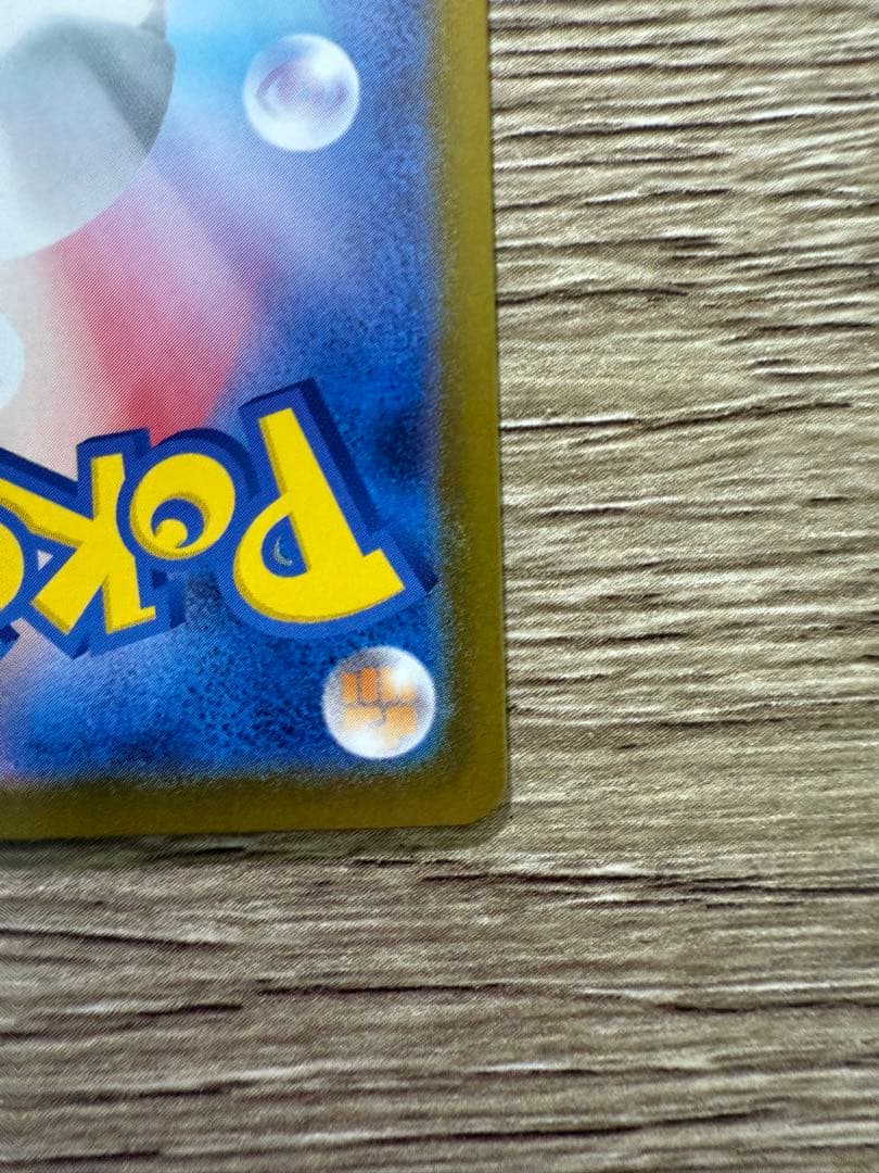 ボスの指令 カラスバ　スタートデッキ100 95番 ボスの指令（カラスバ）SR