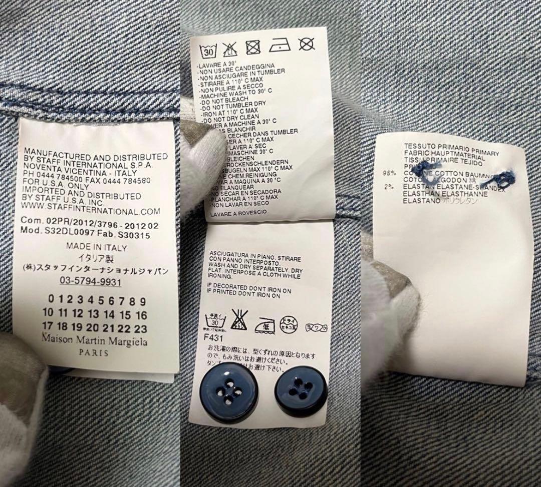 美品　MM6 マルジェラ　デニムコート　デニムシャツ　46サイズ