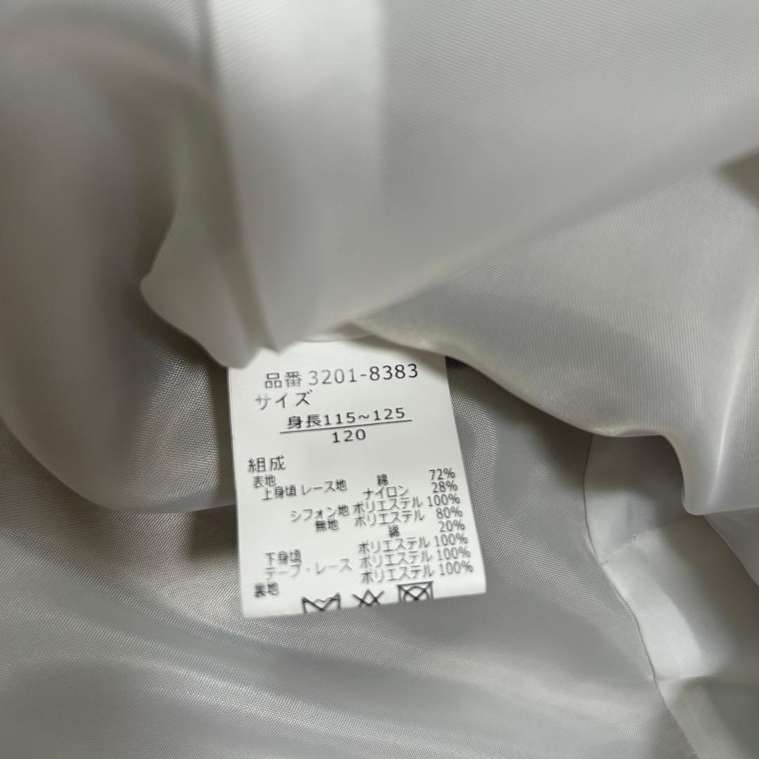 未使用級‼️【walts by BEAMS DESIGN】セットアップ　120