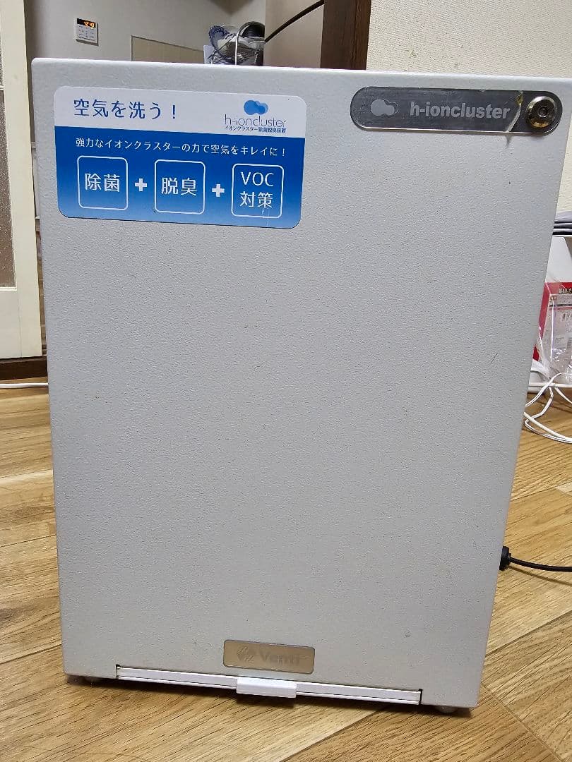 空気清浄機 除菌 消臭 venti WT-002-A