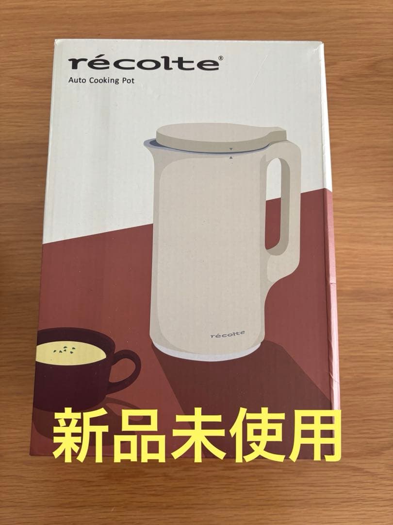 récolte Auto Cooking Pot ホワイト