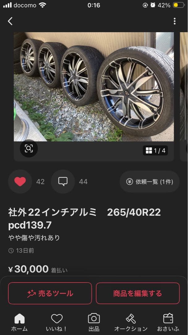 そうたさん専用①