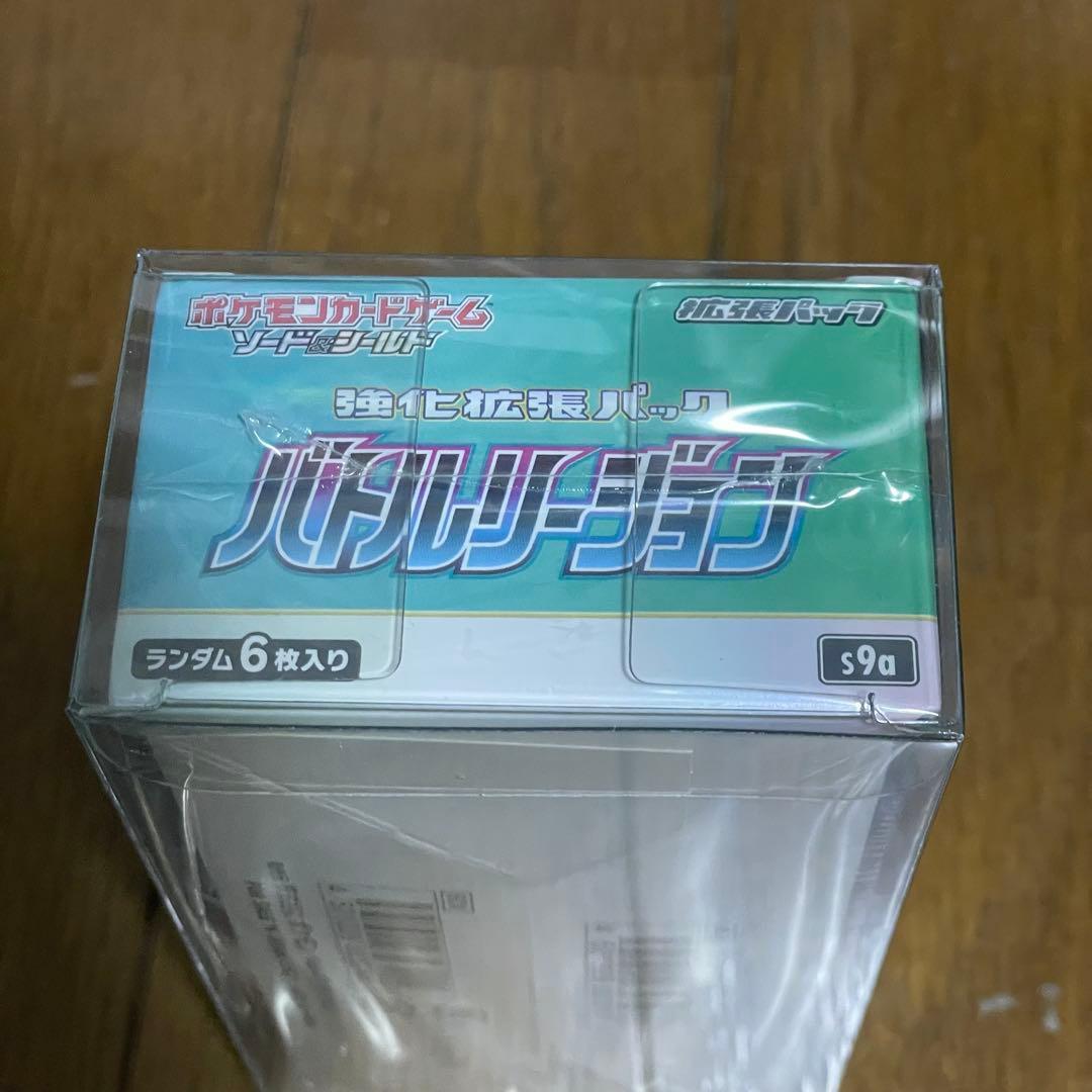 新品未開封　ポケモンカード　バトル リージョンBOX　シュリンク付き