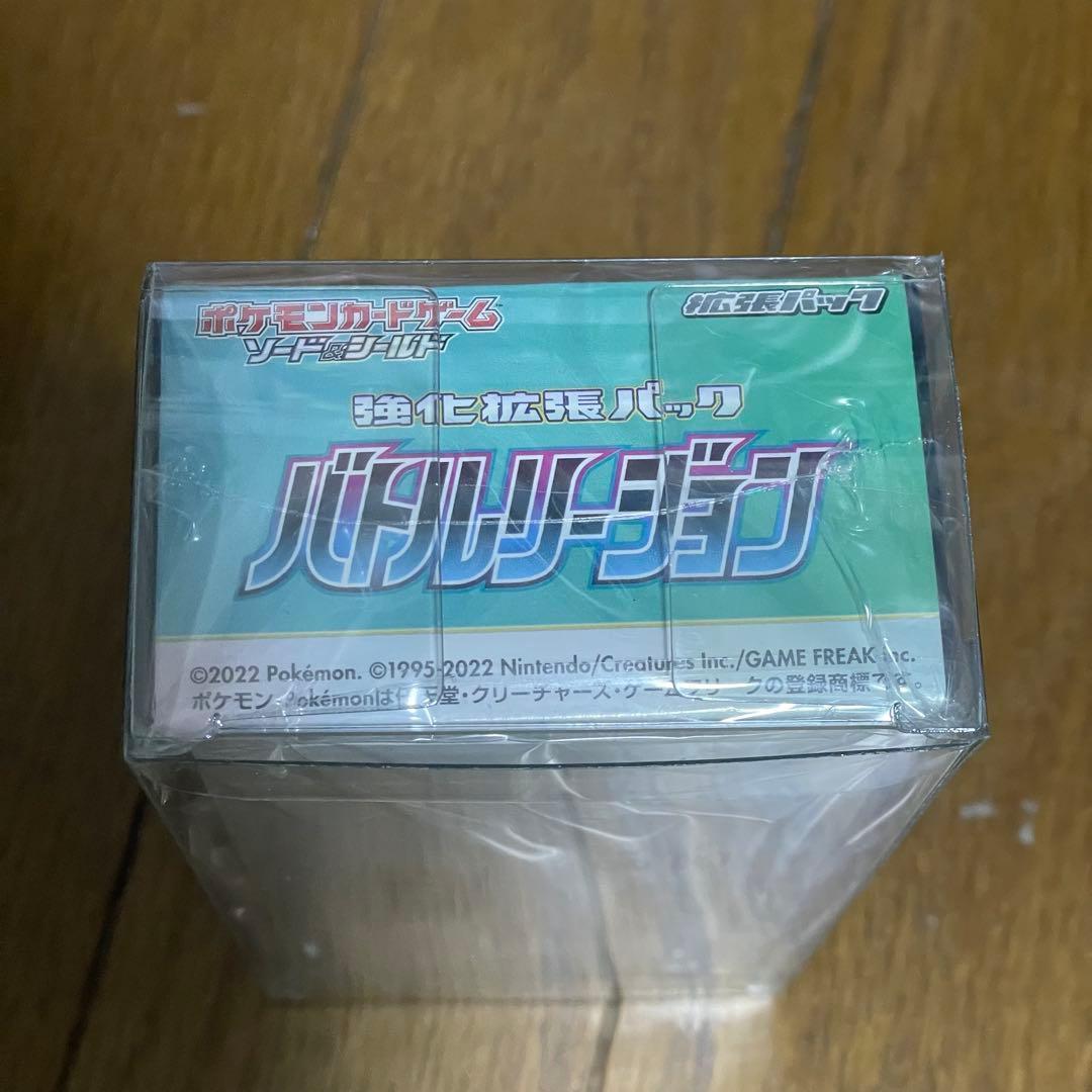 新品未開封　ポケモンカード　バトル リージョンBOX　シュリンク付き
