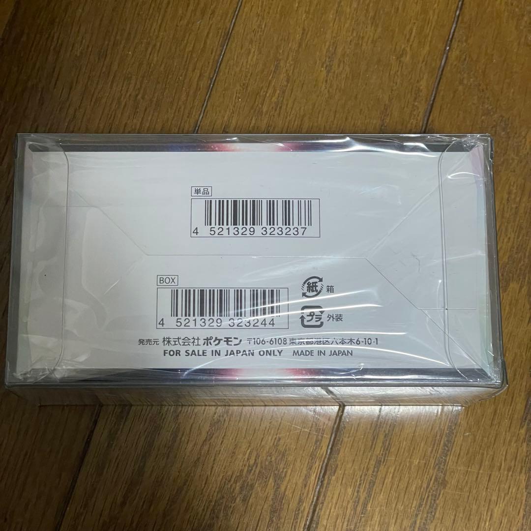 新品未開封　ポケモンカード　バトル リージョンBOX　シュリンク付き