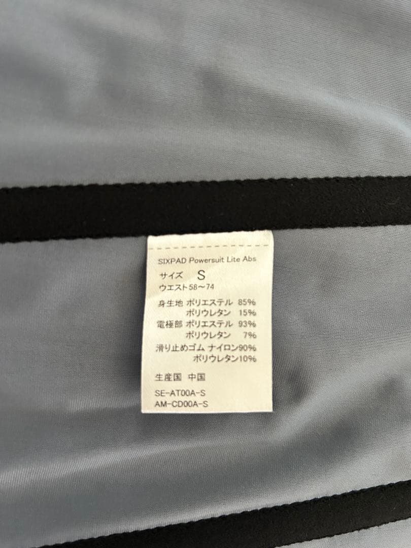 【美品】SIXPAD Powersuit Lite Abs Sサイズ