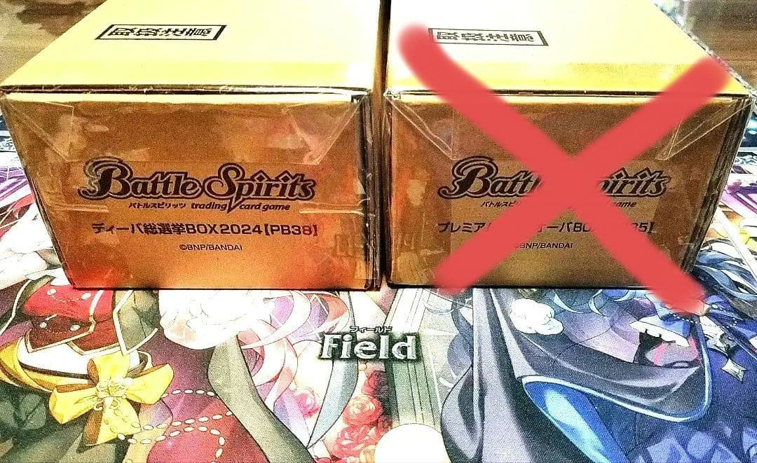 バトスピ　プレバン　ディーバ総選挙 フォンニーナ