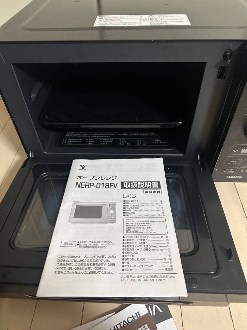 山善 オーブンレンジ NERP-018FV 2021年製