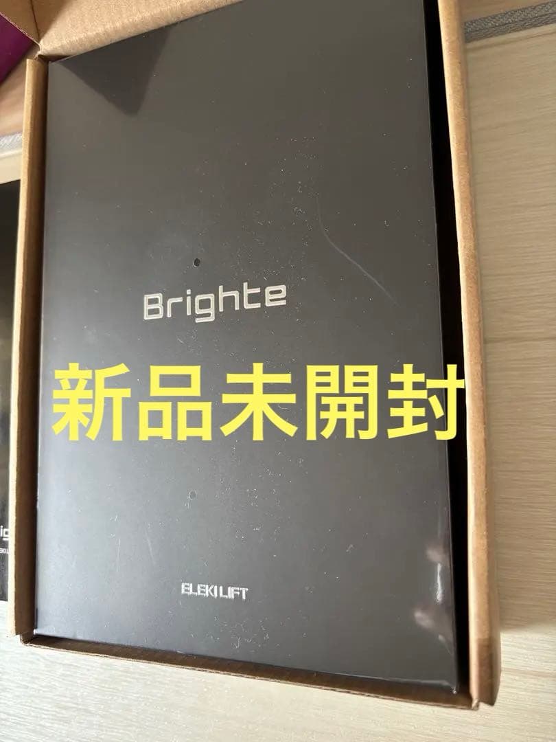 【新品未開封】Brighteブライト エレキリフト＋エレキローション120ml