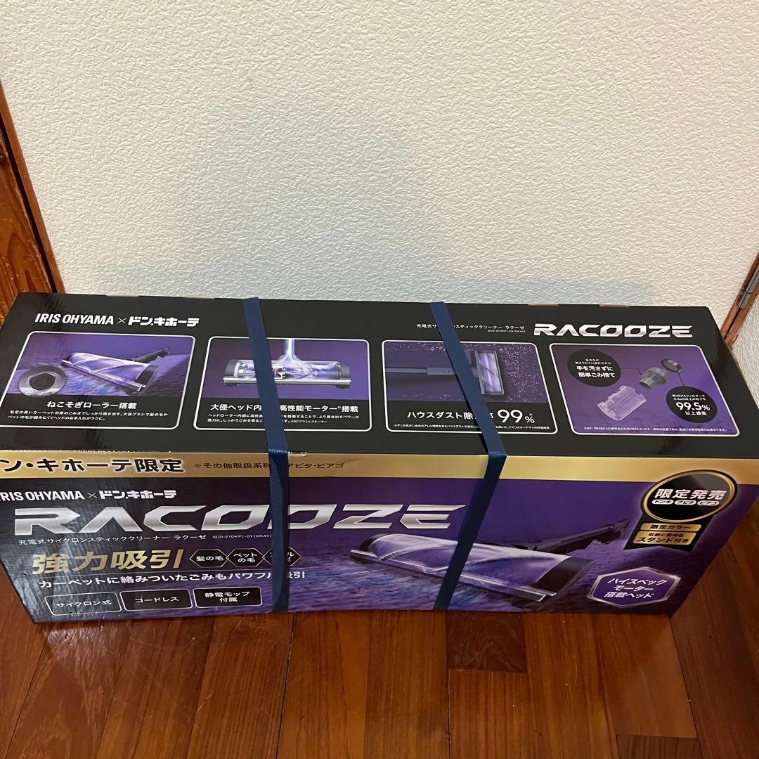 【新品】アイリスオーヤマ×ドンキコラボ充電式サイクロンクリーナー　ラクーゼ掃除機