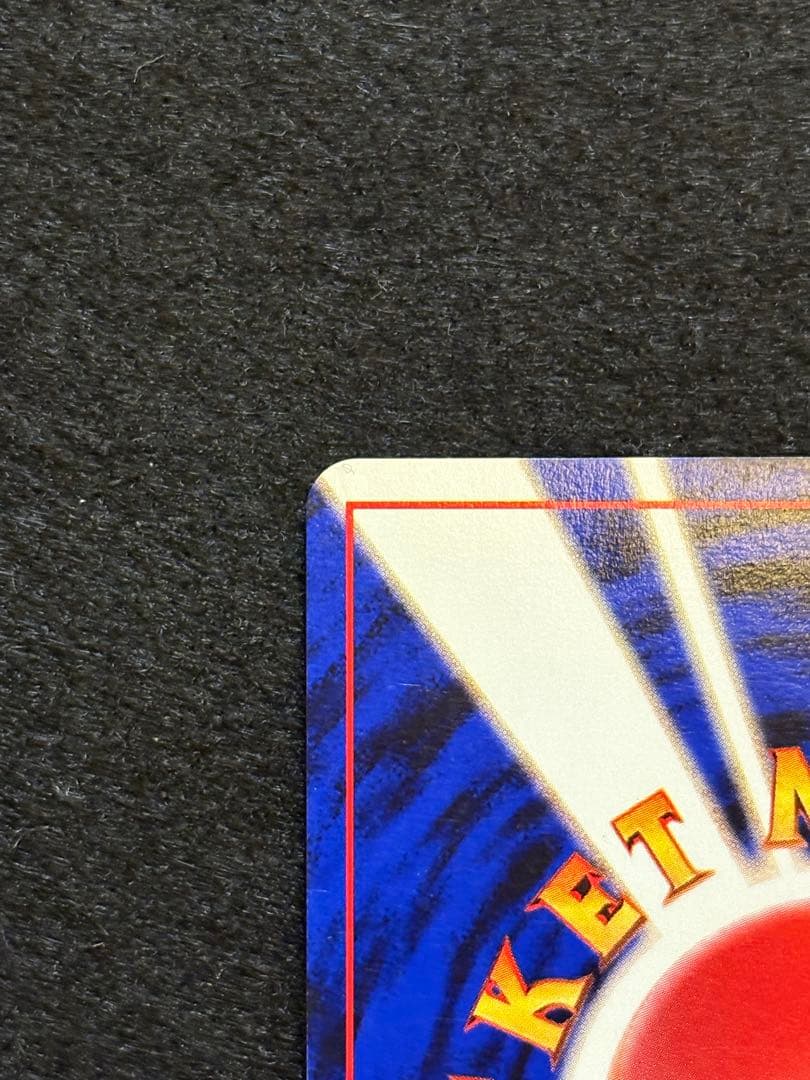 ポケカ【旧裏　わるいライチュウ】