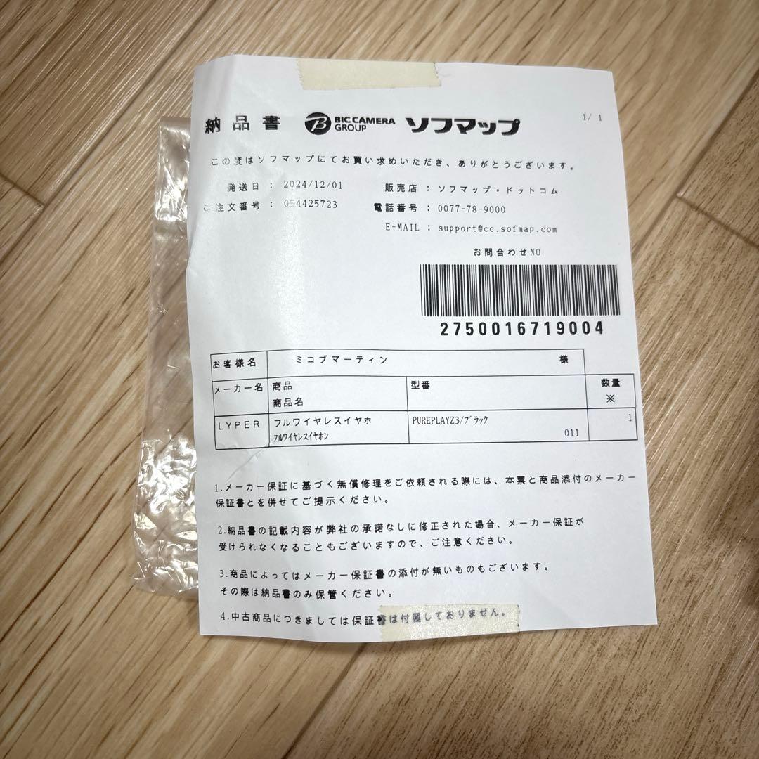 PCケース(自作PC用) CORSAIR 4000D AIRFLOW