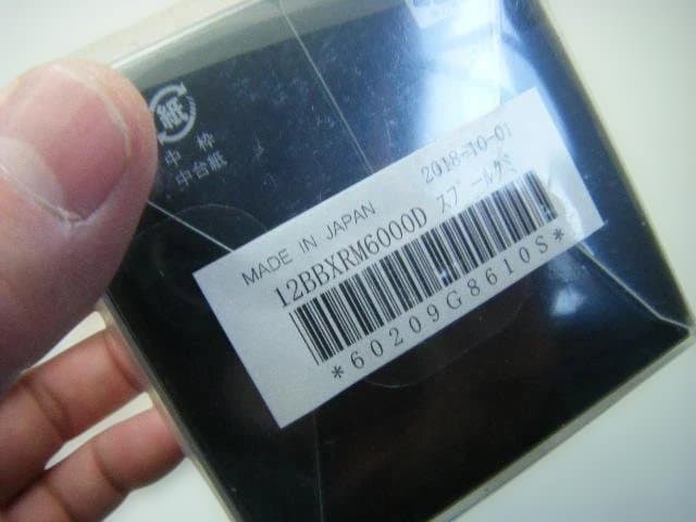 即決！◆新品！シマノ 12 BB-X レマーレ 6000D 純正スプール◆